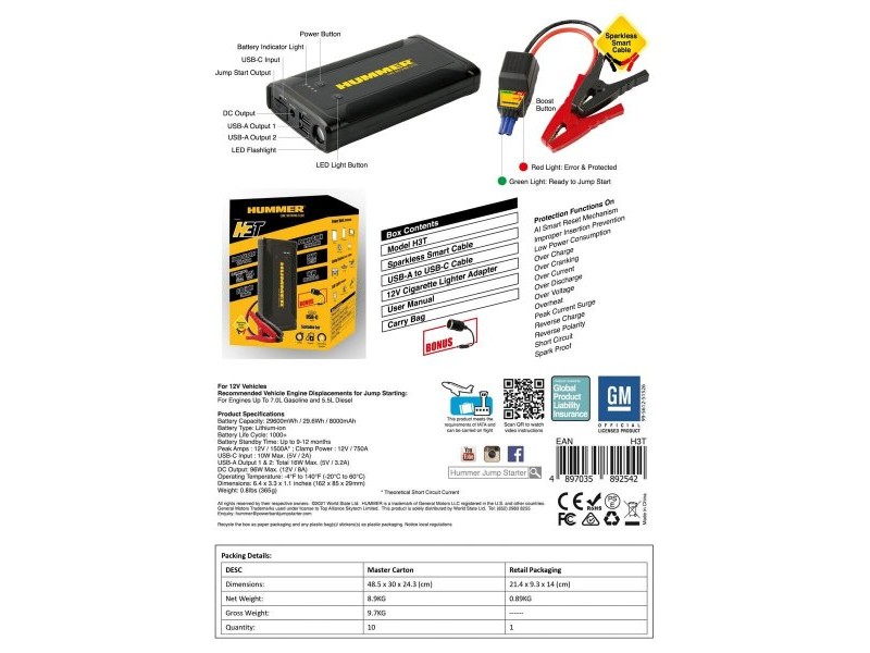 Стартер Hummer HUMMH3T 12 V 8000 Ah