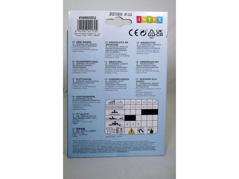 ръкави Intex Котка 12,5 x 13 x 12,5 cm (36 броя)