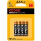 Батерии Kodak Xtralife LR03 AAA 4 Части (10 броя)