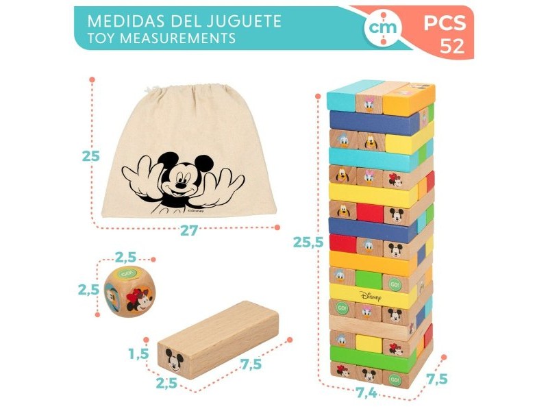 Домино Disney (6 броя)