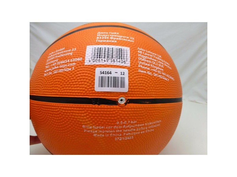 Баскетболна Топка John Toys Match 7 Ø 24 cm (12 броя)