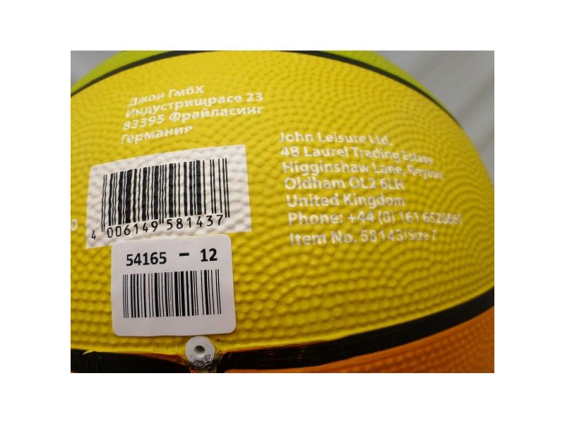 Баскетболна Топка John Sports Rainbow 7 Ø 24 cm 12 броя