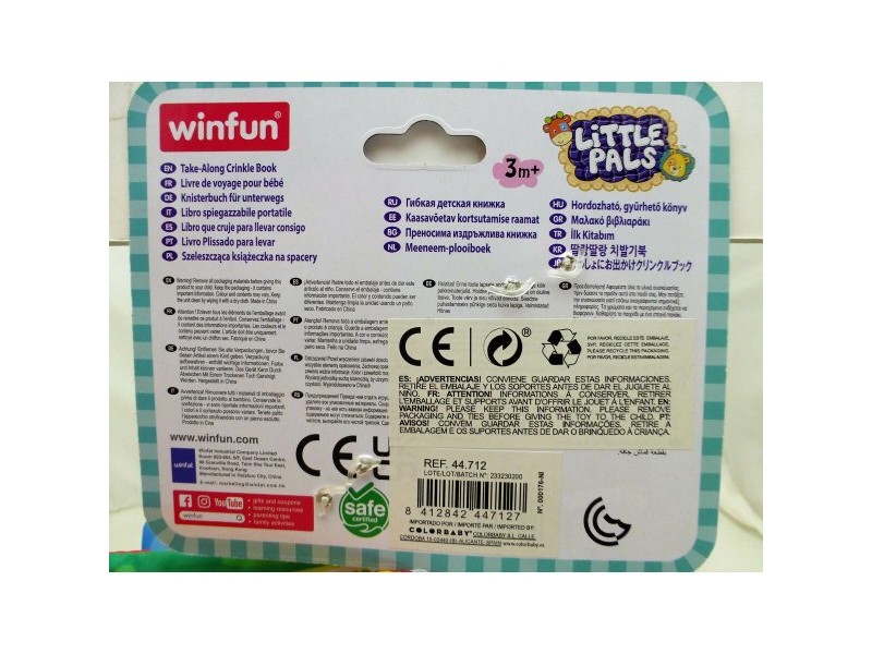 Книга Winfun Little Pals (12 броя)