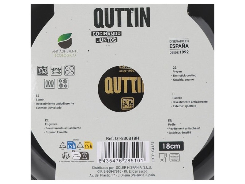 Тиган Quttin Avin (6 броя)