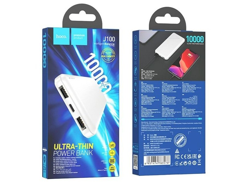 Powerbank Hoco J100 white Бял 10000 mAh