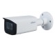 Видеокамера за наблюдение Dahua DH-IPC-HFW2231T-ZS-S2