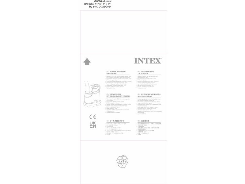 Бомба Intex 28606 220-240 V