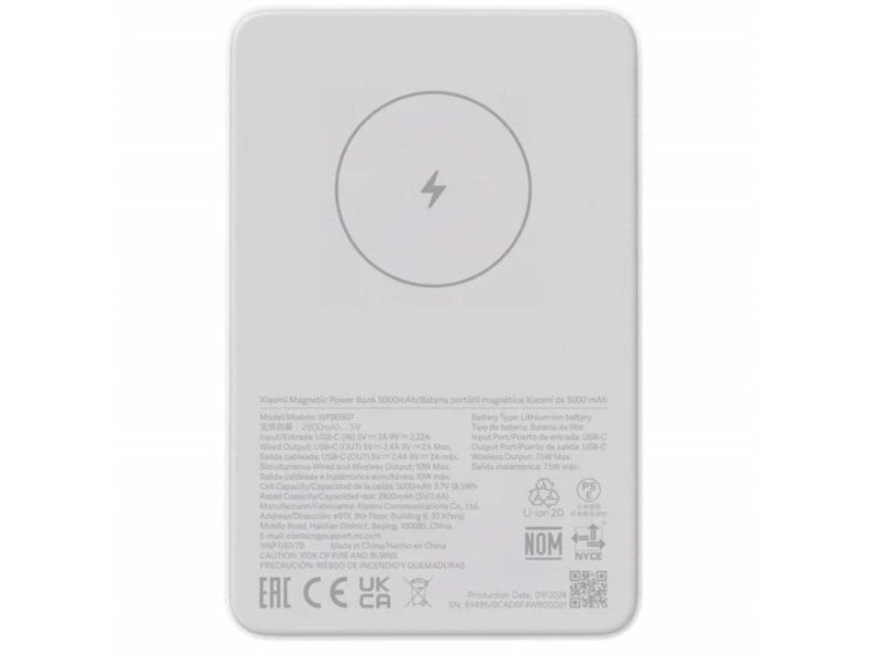 Powerbank Xiaomi MAG PB 5000 WH Бял 5000 mAh