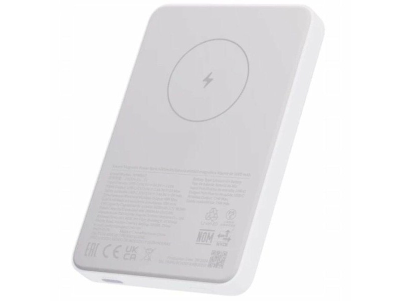 Powerbank Xiaomi MAG PB 5000 WH Бял 5000 mAh
