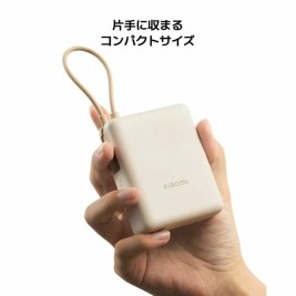 Powerbank Xiaomi 33W PB ICAB 10000 BG Бежов 5600 mAh