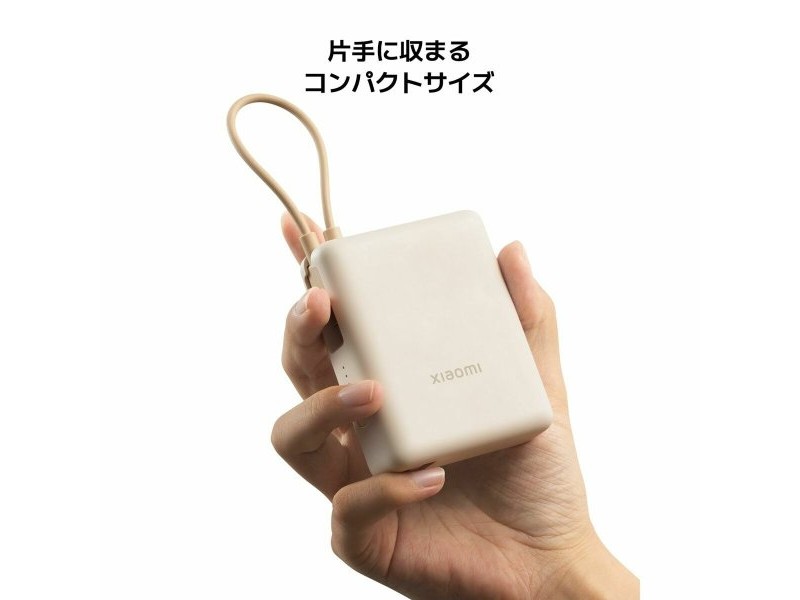 Powerbank Xiaomi 33W PB ICAB 10000 BG Бежов 5600 mAh