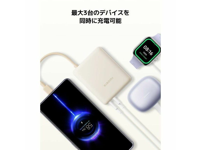 Powerbank Xiaomi 33W PB ICAB 10000 BG Бежов 5600 mAh