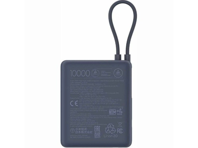 Powerbank Xiaomi 10000mAh Xiaomi 33W Power Bank Integrated Cable Син 5600 mAh