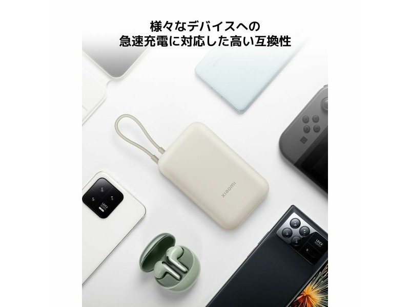 Зарядно за лаптоп Xiaomi BHR9073GL Син 10000 mAh