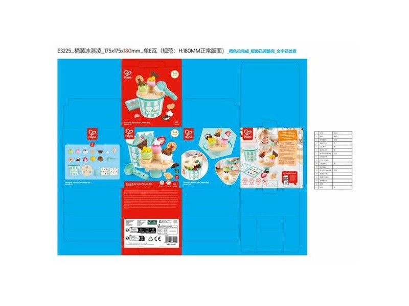 Настолна игра Hape