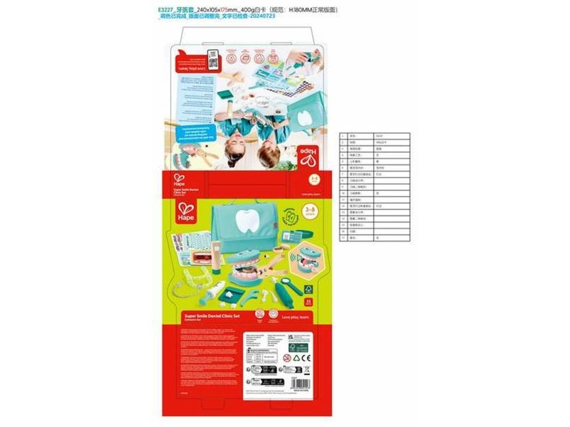 Настолна игра Hape