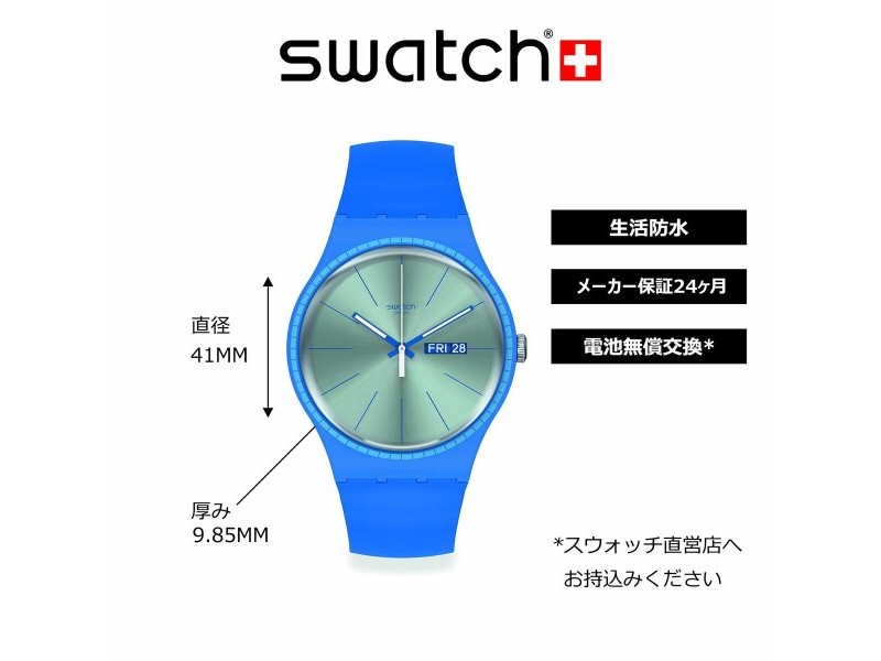Мъжки часовник Swatch SUON714 (Ø 41 mm)