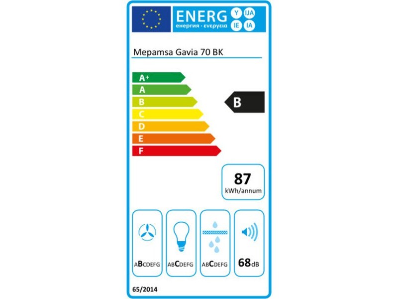 Конвенционален абсорбатор Mepamsa GAVIA Черен