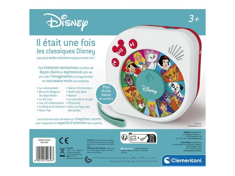Интерактивен Самолет Clementoni Disney