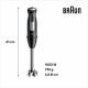 Мини Миксер Braun MQ55236MBK