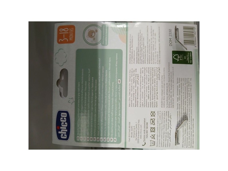 Чесало за Зъби Chicco 9,5 x 5 x 14 cm