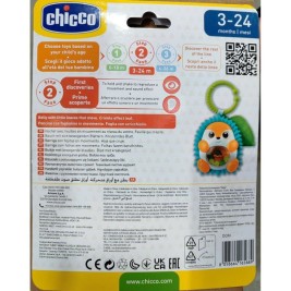 Дрънкалка Chicco Таралеж