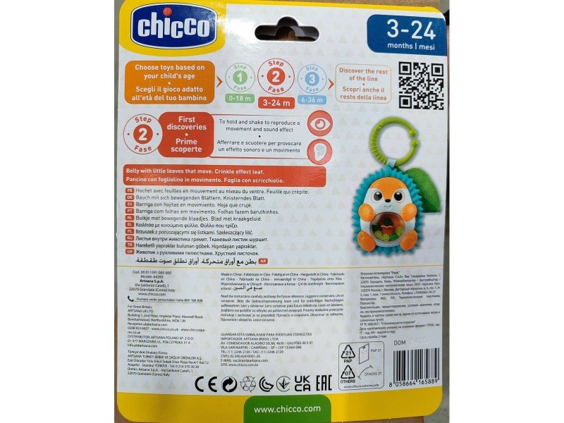 Дрънкалка Chicco Таралеж