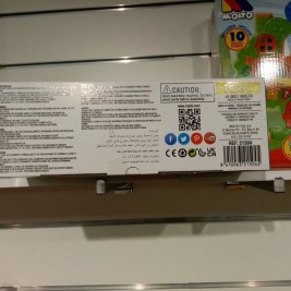 Интерактивна Играчка Moltó Дърво (ES)