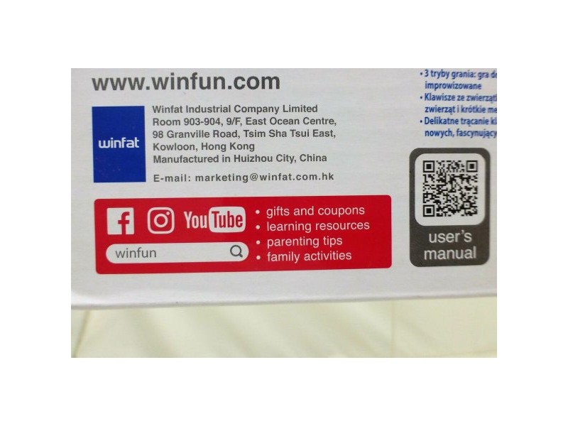 Детска Китара Winfun