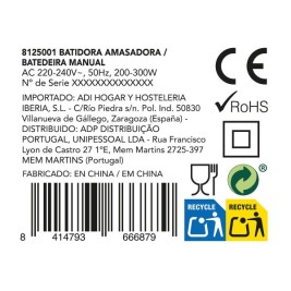 Блендер/миксер за тесто Dcook Gallery 300 W