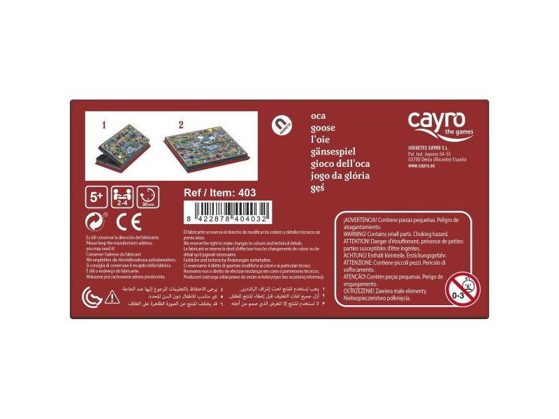 Игра на Гъска Cayro