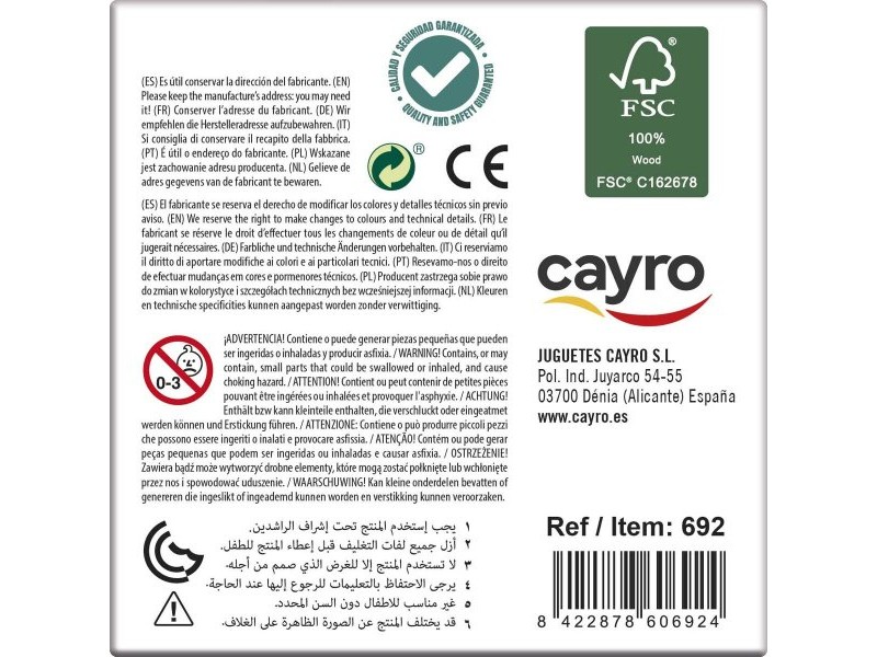 Пъзел Cayro
