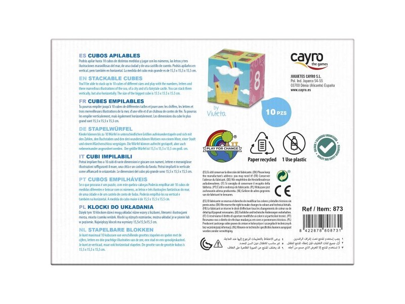 Блокчета за Подреждане Cayro
