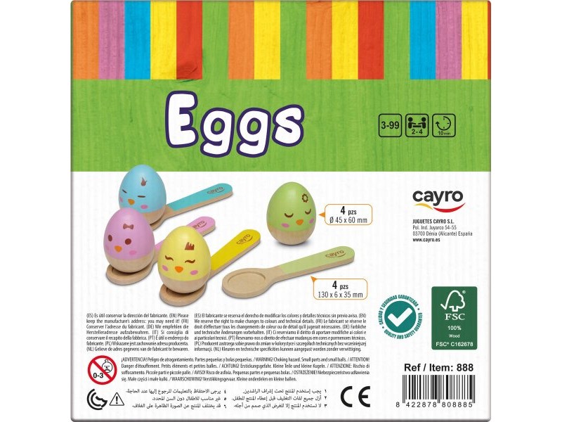 Игра за Умения Cayro