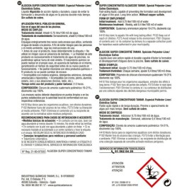 Алгицид EDM 81715 5 L