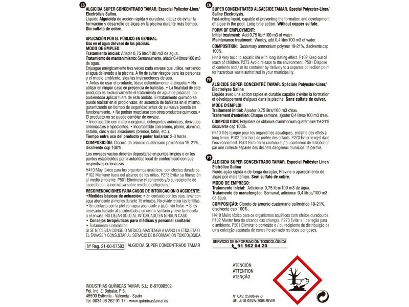 Алгицид EDM 81715 5 L