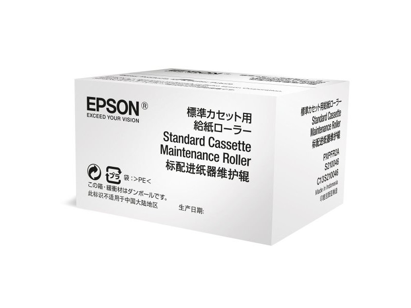 Тава Epson C13S210048 Черен
