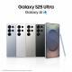 Смартфони Samsung S25 Ultra Silver 6,9