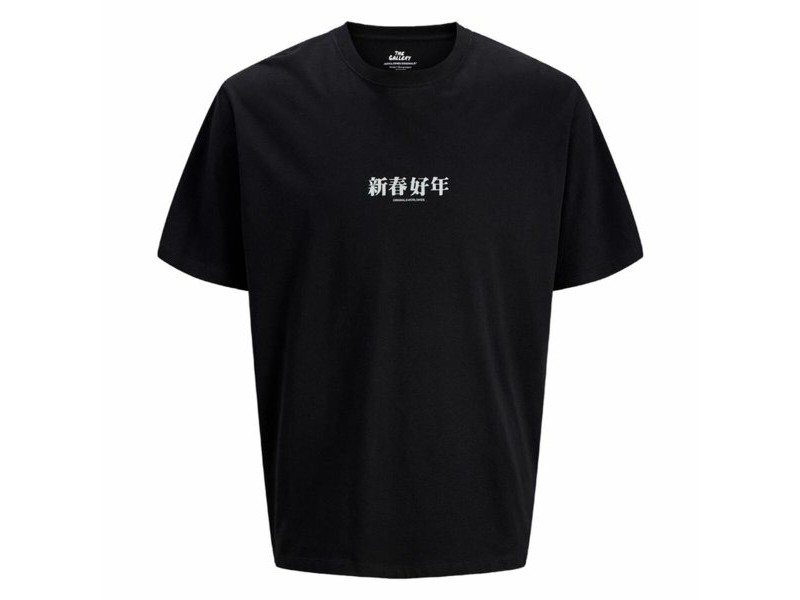 Мъжка тениска с къс ръкав Jack & Jones Jorsnake
