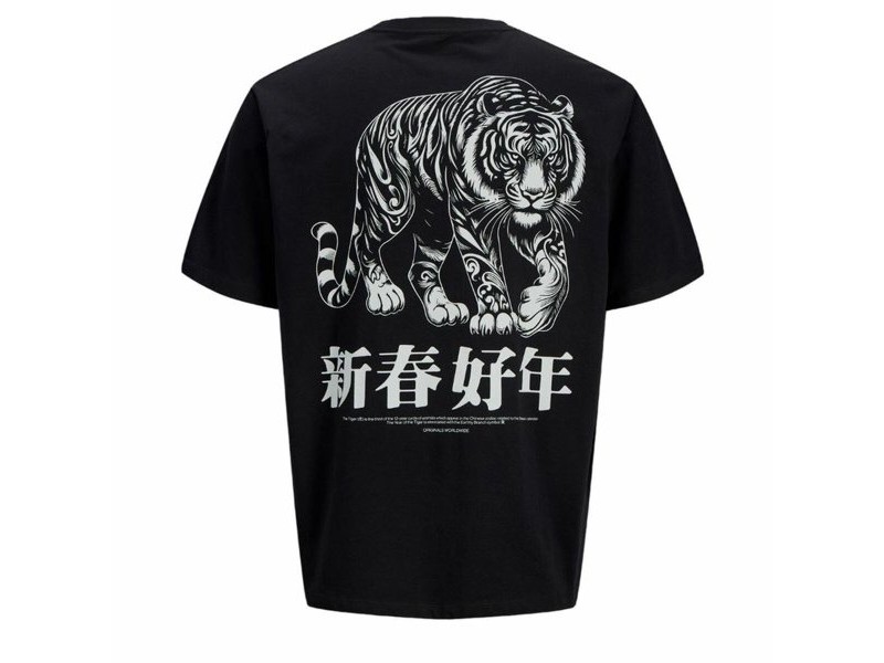 Мъжка тениска с къс ръкав Jack & Jones Jorsnake