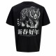 Мъжка тениска с къс ръкав Jack & Jones Jorsnake