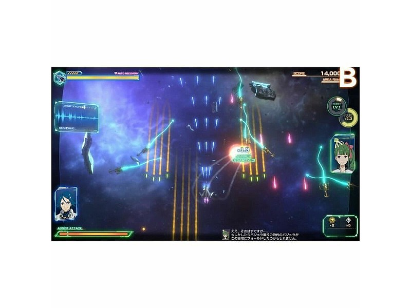 Видео игра за Switch Just For Games NaN –  BB Комплекти