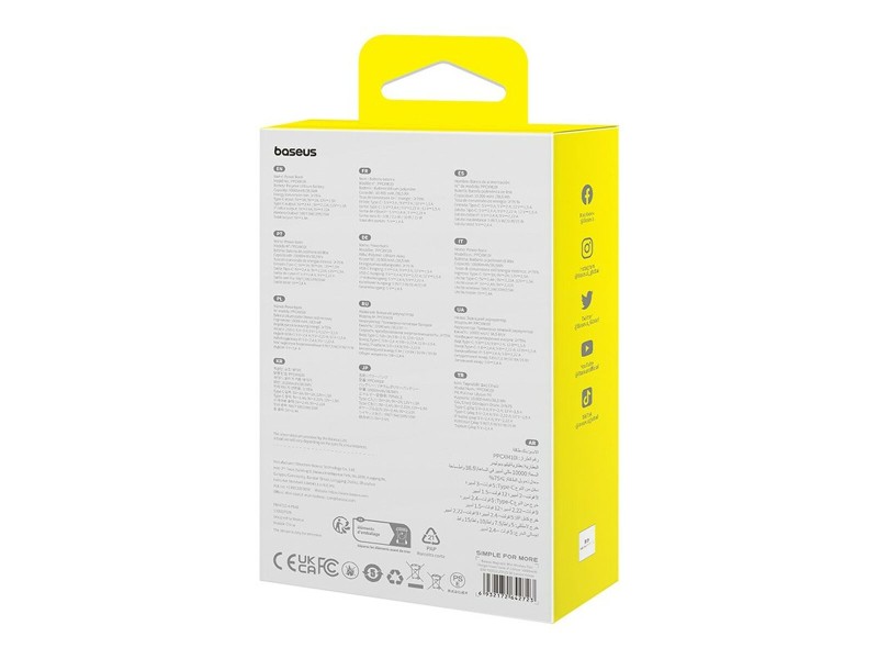 Powerbank Baseus P10022109Y23-00 Жълт 10000 mAh NaN –  BB Преносими зарядни устройства