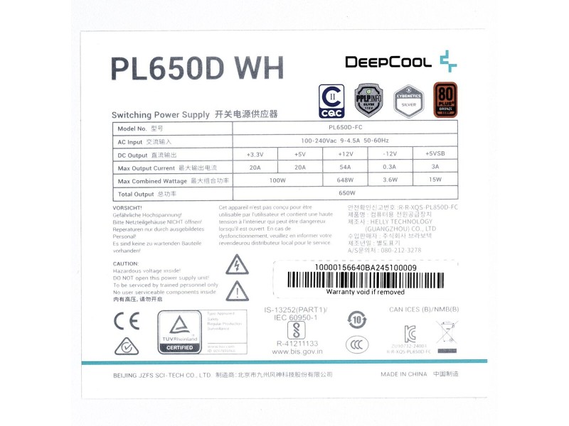 Захранване DEEPCOOL R-PL650D-FC0W-JDEU-V2 ATX 650 W 80 Plus Bronze RoHS WEEE NaN –  BB Захранвания