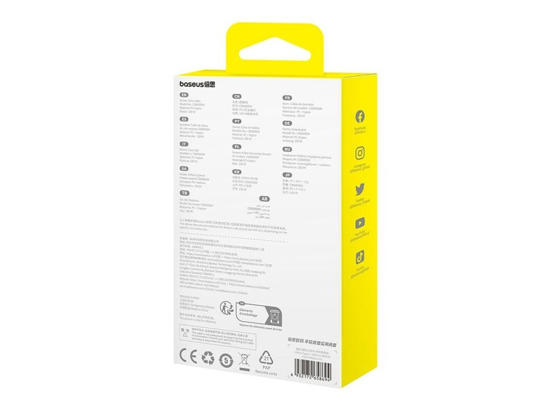 Кабел USB A към USB-C Baseus P10373002211-01 Бял 2 m NaN –  BB USB кабели