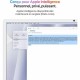 Всичко е едно Apple iMac 24 23,5 M4 24 GB RAM 512 GB SSD NaN –  BB Всичко в едно