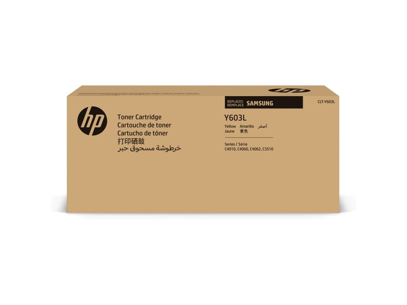 Toнер HP SU557A Жълт NaN –  BB Тонер касети