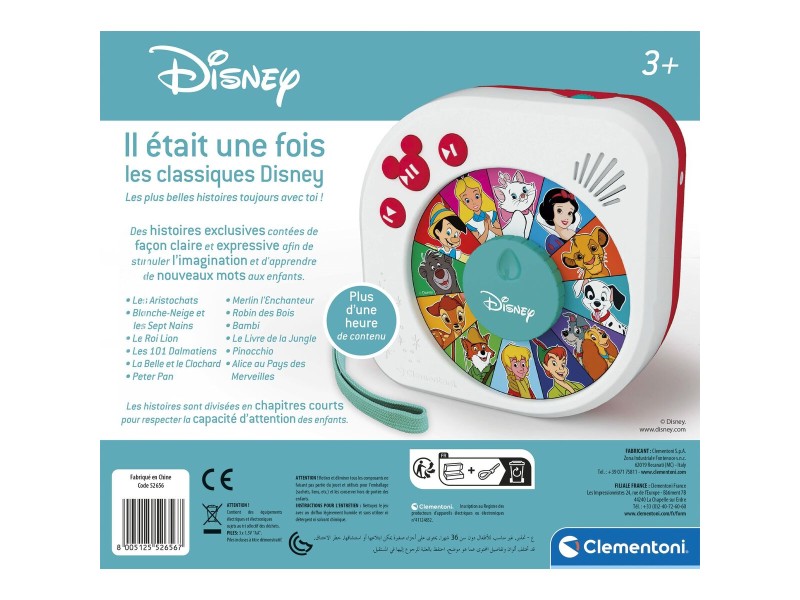 Интерактивен Самолет Clementoni Disney NaN –  BB Играчки със звук