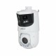 Видеокамера за наблюдение Dahua SDT4E425-8P-GB-APV1 NaN –  BB Камери куршуми