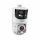 Видеокамера за наблюдение Dahua SDT4E425-8P-GB-APV1 NaN –  BB Камери куршуми